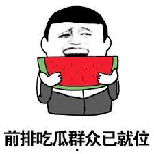 娱乐吃瓜酱抖音火花没了,娱乐吃瓜酱神秘事件揭秘