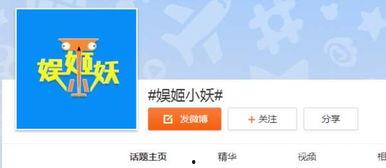 娱乐吃瓜的微博账号,吃瓜账号带你探秘明星幕后故事”