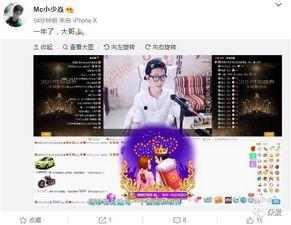 吃瓜娱乐赵小瞒百度云,百度云独家放送幕后故事